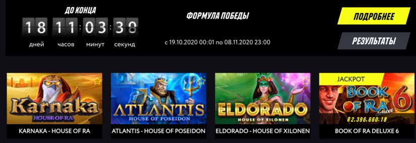 PM casino турніри казино