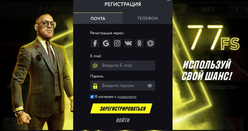 PM casino вхід та реєстрація на сайті