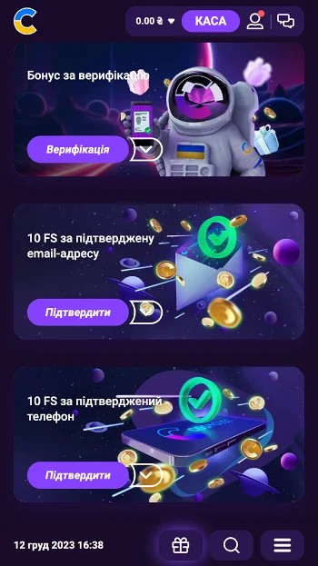 Бонуси казино Cosmolot