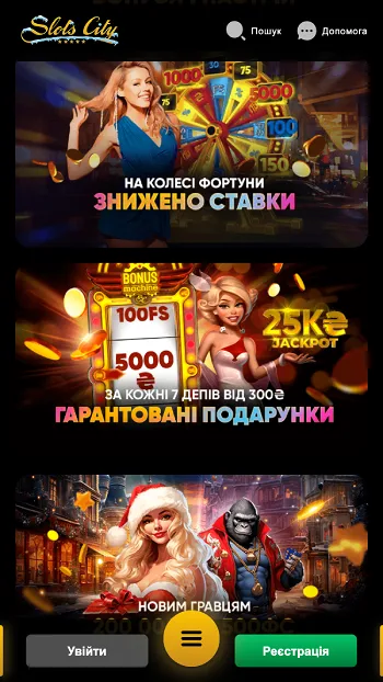 Бонуси казино онлайн Slots City