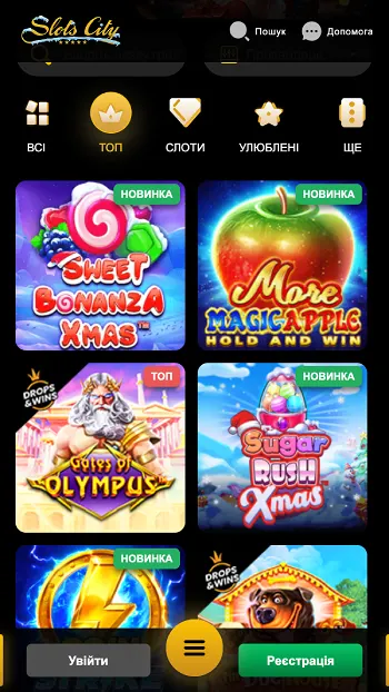 Ігрові автомати казино Slots City