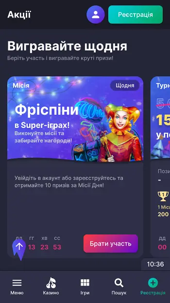 Місії казино Super Gra