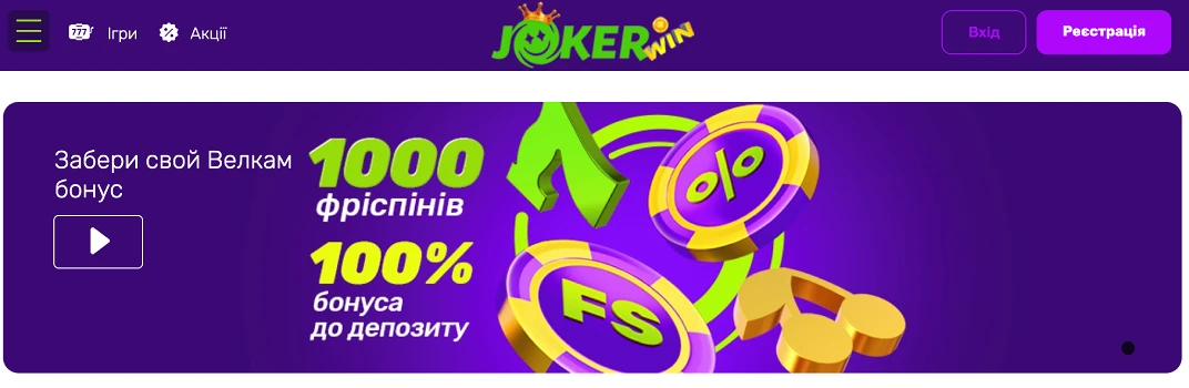 Онлайн казино Joker