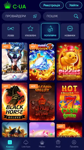 Слоти казино Casino ua