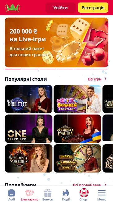 Ігри з живими дилерами казино Betking