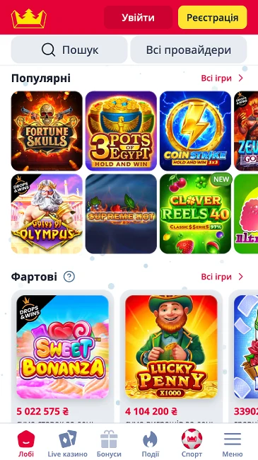 Ігрові автомати казино Betking