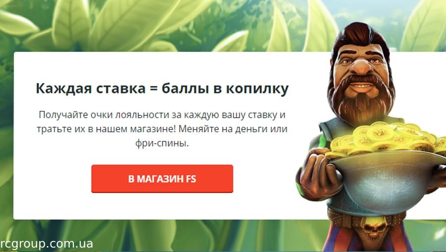 Поздравительные бонусы NetGame 