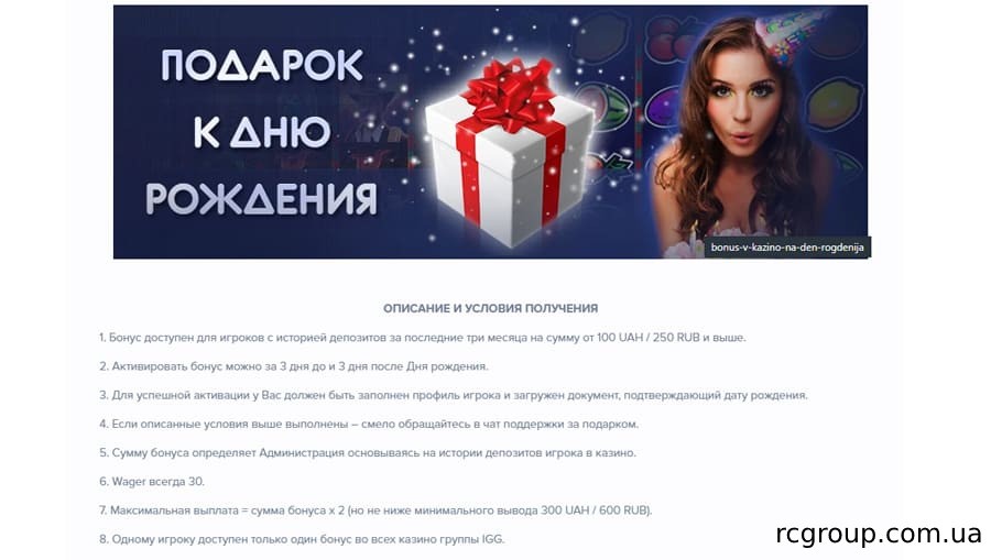 Бонусы на депозит Slotclub