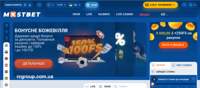 Офіційний сайт БК Mostbet