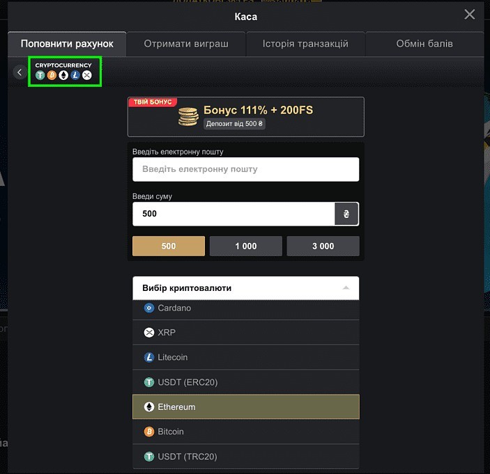 Поповнення депозиту за допомогою криптовалют у VIP casino